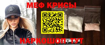 метамфетамин Анжеро-Судженск