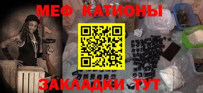 метамфетамин Анжеро-Судженск