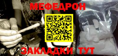 метамфетамин Анжеро-Судженск