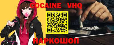 прущая мука Анапа