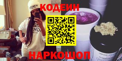 прущая мука Анапа
