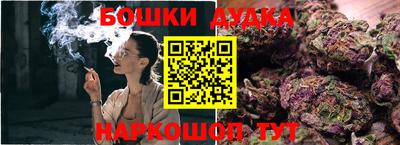 метамфетамин Анжеро-Судженск