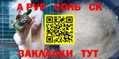 МДМА Ачхой-Мартан