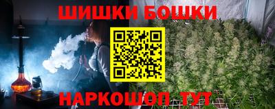 прущая мука Анапа
