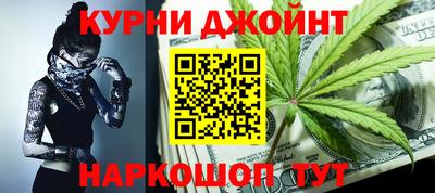 метамфетамин Анжеро-Судженск