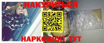 2c-b Ангарск