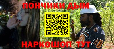 метамфетамин Анжеро-Судженск