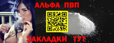 метамфетамин Анжеро-Судженск