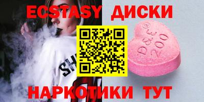 2c-b Ангарск