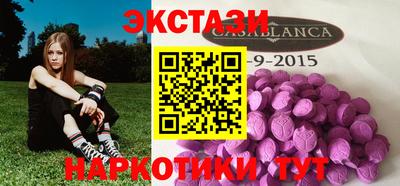 МДМА Ачхой-Мартан