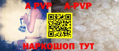 прущая мука Анапа
