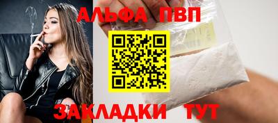 прущая мука Анапа
