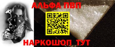 прущая мука Анапа