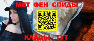 прущая мука Анапа