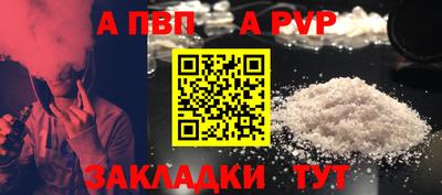 метамфетамин Анжеро-Судженск