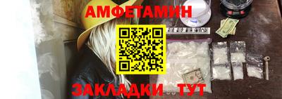 прущая мука Анапа