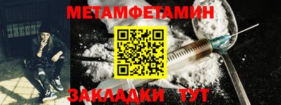 2c-b Ангарск