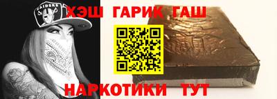 метамфетамин Анжеро-Судженск