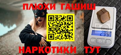метамфетамин Анжеро-Судженск