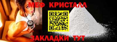 МДМА Ачхой-Мартан