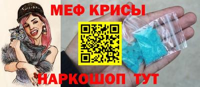 прущая мука Анапа
