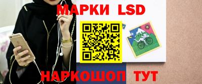 прущая мука Анапа