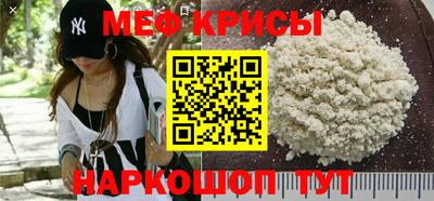 прущая мука Анапа