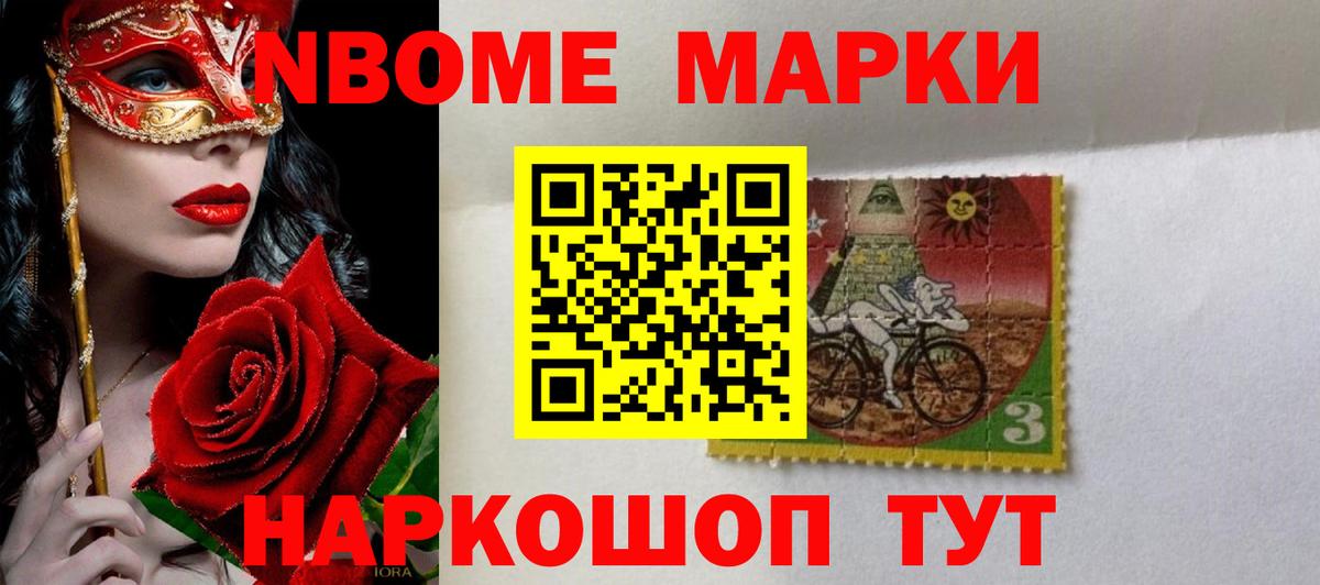 LSD-25 экстази кислота  Вход с VPN  Тихорецк 