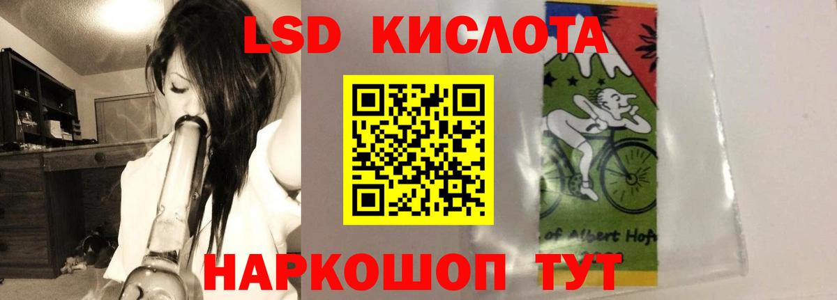 ЛСД экстази ecstasy Тихорецк
