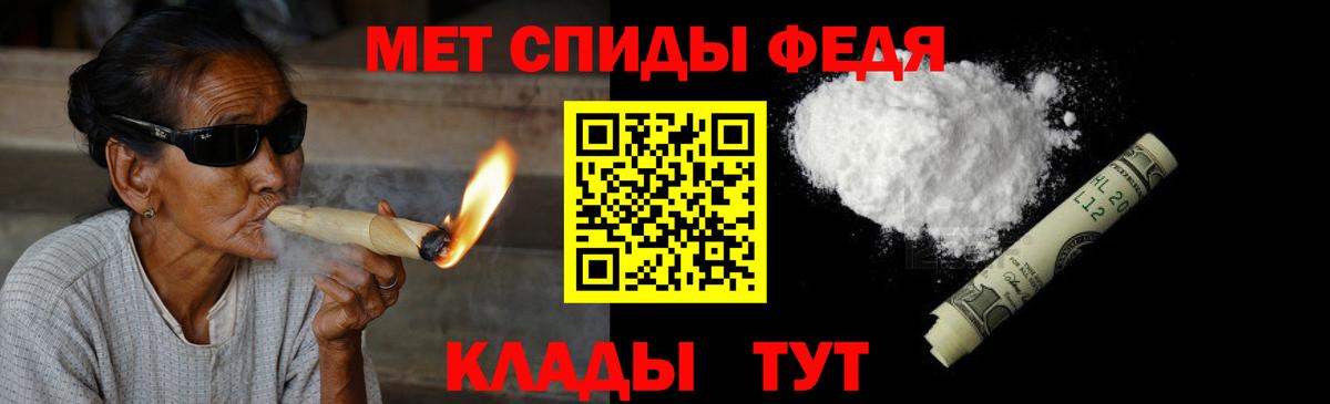 Тихорецк  Первитин витя  Вход с VPN  Первитин витя 