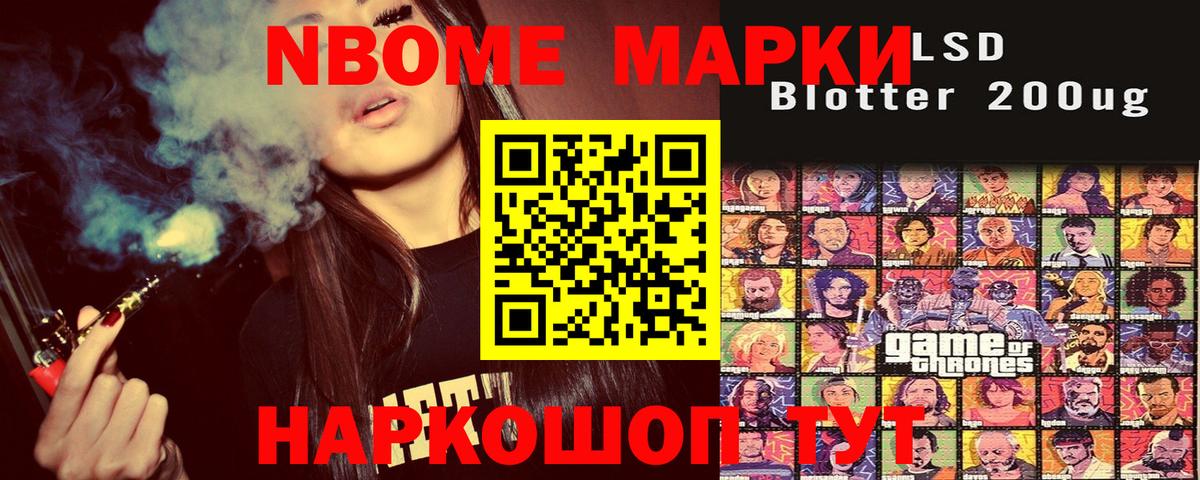 наркотики  Наркотические марки 1,5мг  Вход с VPN  Тихорецк  Наркотические марки 1,5мг 