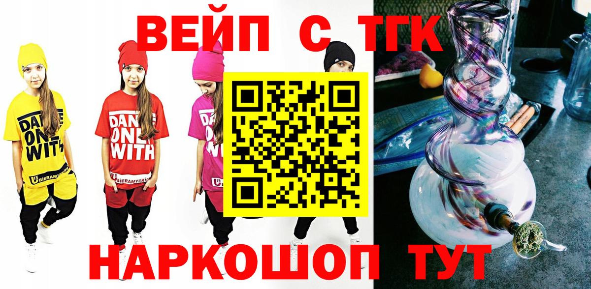 ТГК концентрат Тихорецк