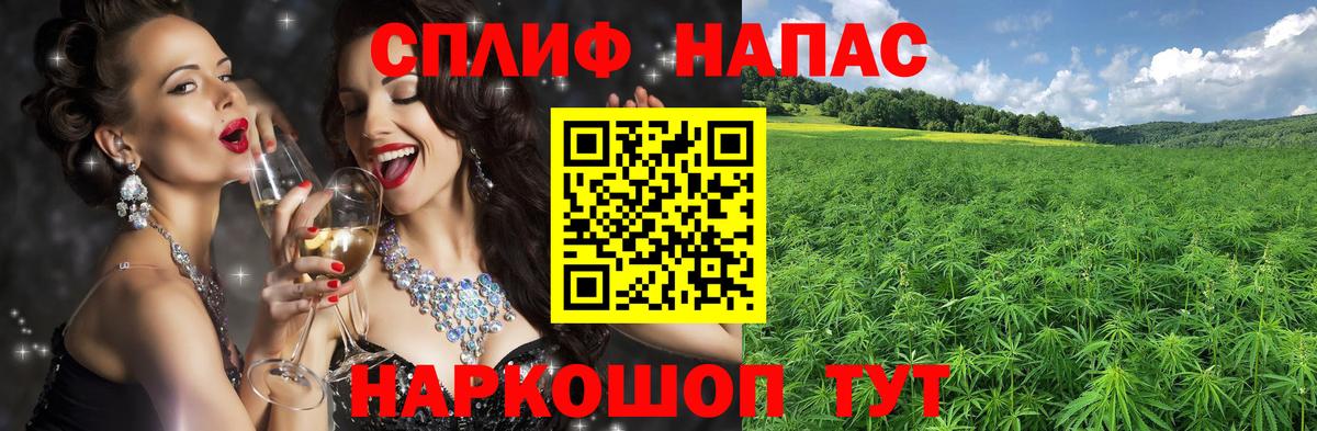 Марихуана White Widow Тихорецк