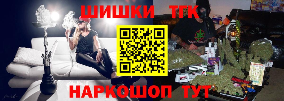 Каннабис Ganja  Канабис Bruce Banner  Канабис AK-47  Бошки Шишки семена  Тихорецк  Вход с VPN 